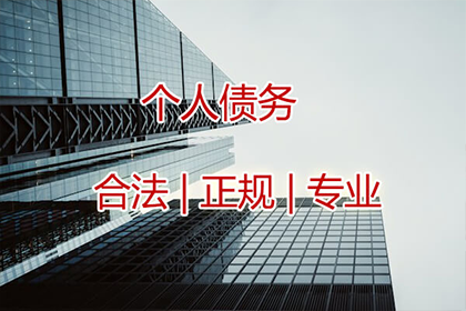 欠款未还可否采取喷漆维权？